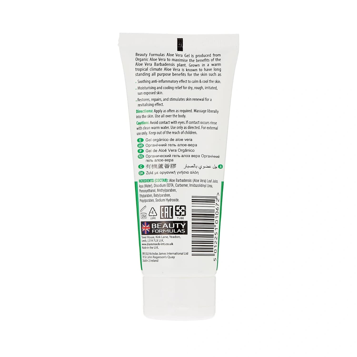Beauty Formulas Organic Aloe Vera Gel 100ml