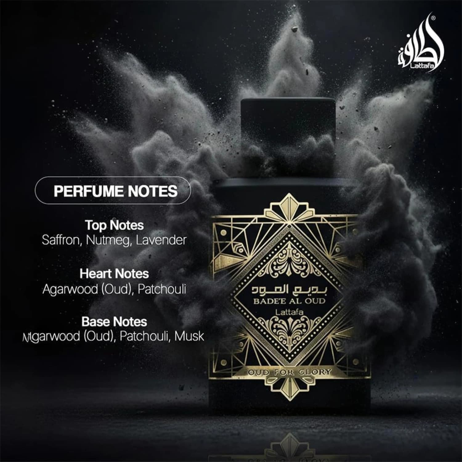 Lattafa Bade'e Al Oud Oud for Glory Eau De Parfum 100ml